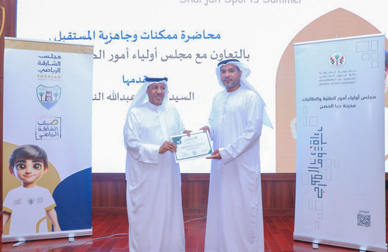 «صيفي أرقى بقيمي».. ورشة نوعية في دبا الحصن لتعزيز جاهزية الأبناء للمستقبل