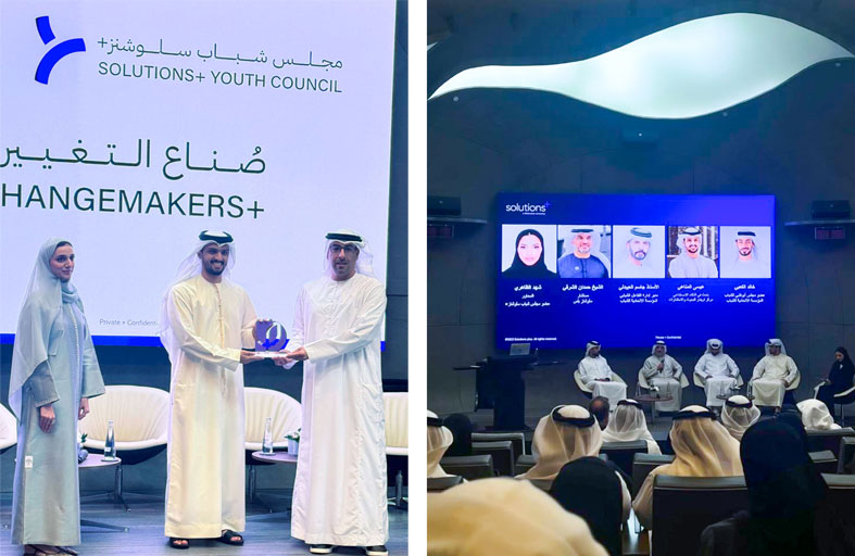 تريندز يستعرض في جلسة نقاشية دور الشباب في تطويع الذكاء الاصطناعي لخدمة المجتمعات