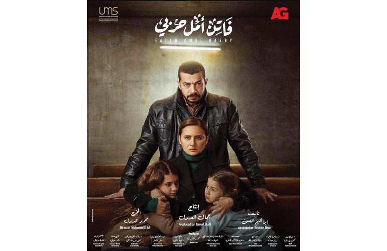 شريف سلامة سعيد بردود الفعل على الحلقات الأولى من «فاتن أمل حربي»