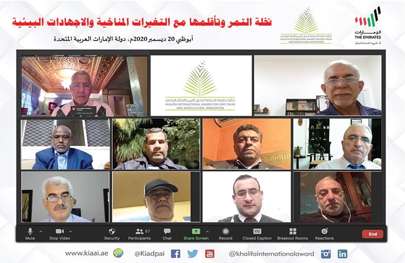 جائزة خليفة تستضيف الخبير الدولي عبد الباسط عودة في محاضرة علمية افتراضية
