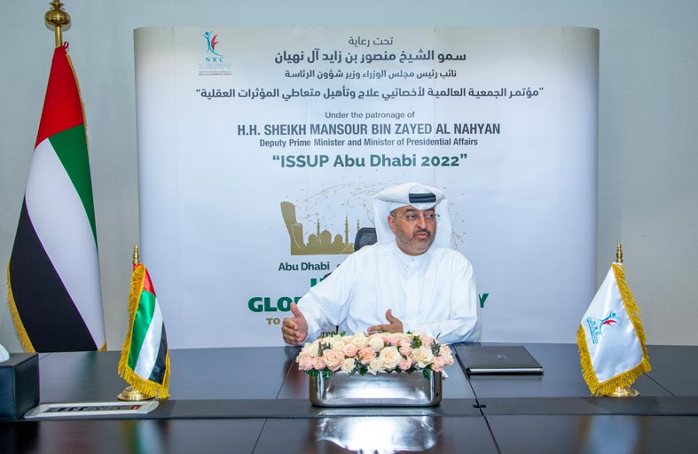 افتتاح مؤتمر الجمعية العالمية لاختصاصيي علاج وتأهيل متعاطي المؤثرات العقلية غدا في أبوظبي