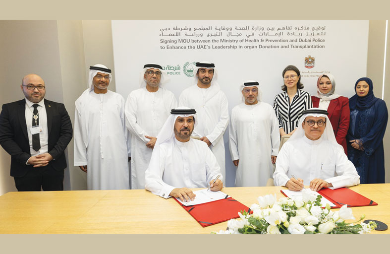 شراكة بين وزارة الصحة ووقاية المجتمع وشرطة دبي تعزز ريادة الإمارات في مجال التبرع وزراعة الأعضاء