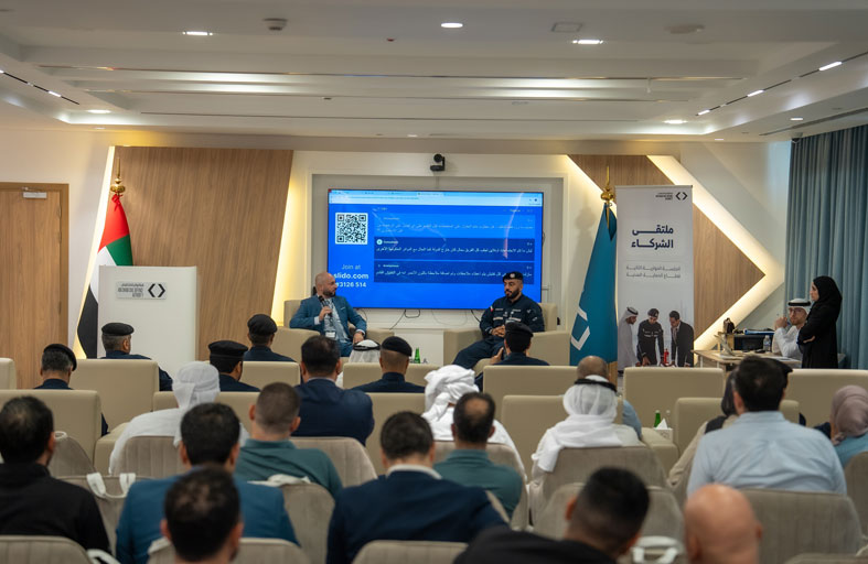 هيئة أبوظبي للدفاع المدني تنظم ملتقى الشركاء