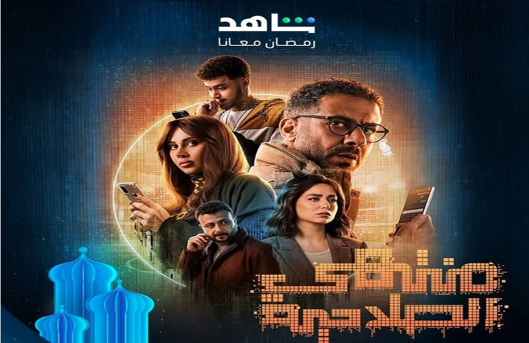 مسلسل منتهي الصلاحية استكشاف عالم المراهنات في كرة القدم مع محمد فراج