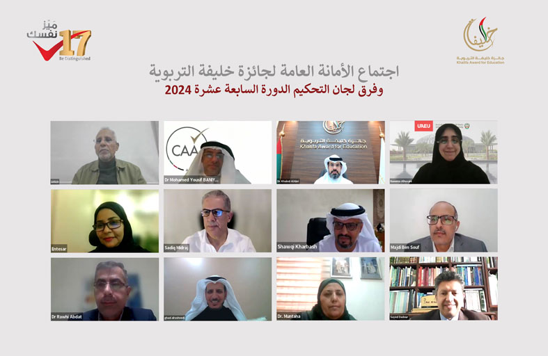 خليفة التربوية تعلن بدء فرز وتحكيم الأعمال المرشحة لدورة 2024