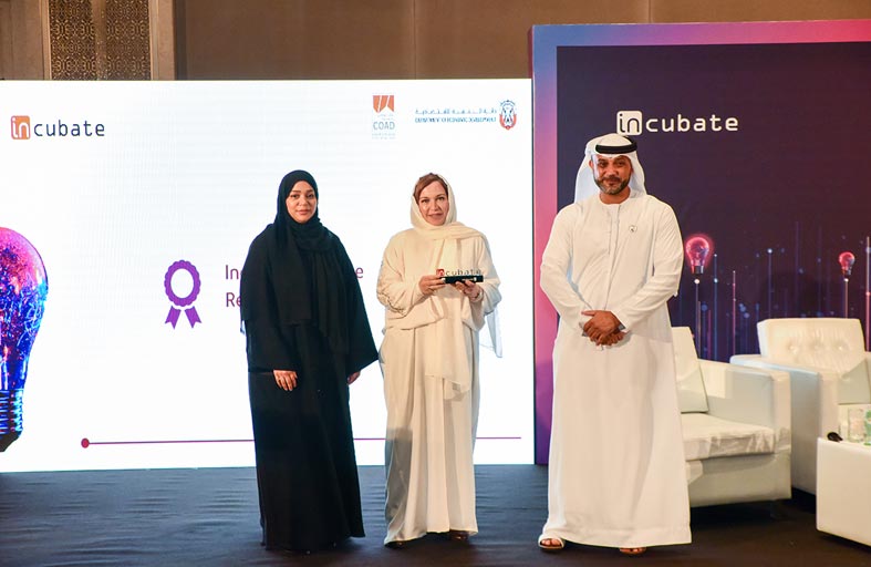 «اقتصادية أبوظبي» تكرم جامعة العين ضمن حاضنات الابتكار 