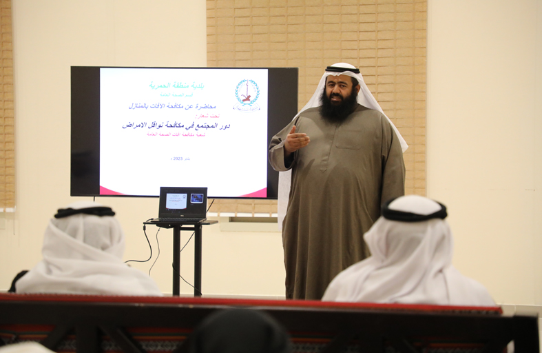 بلدية الحمرية تنظم سلسلة من محاضرات التوعية للتعريف بدور المجتمع في مكافحة نواقل الأمراض