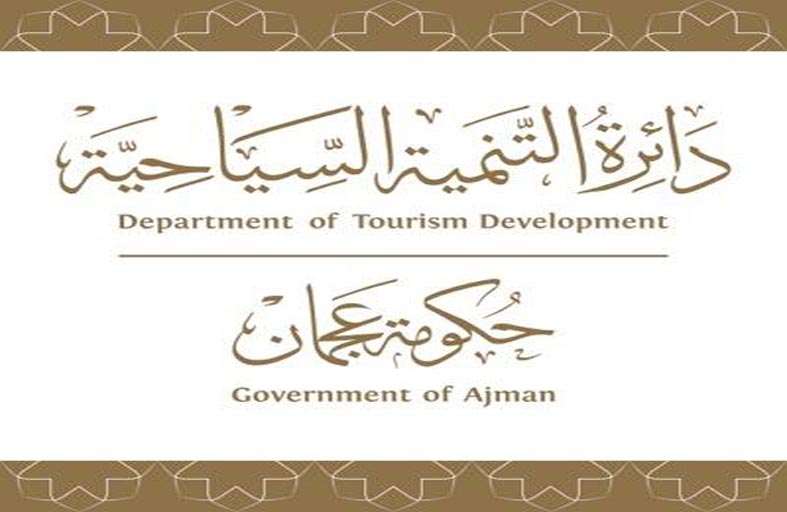 «سياحة عجمان» تطلق سباق «نصف ماراثون الافتراضي»