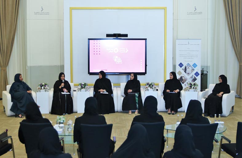 مؤسسة التنمية الأسرية تحتفل بيوم المرأة العالمي 