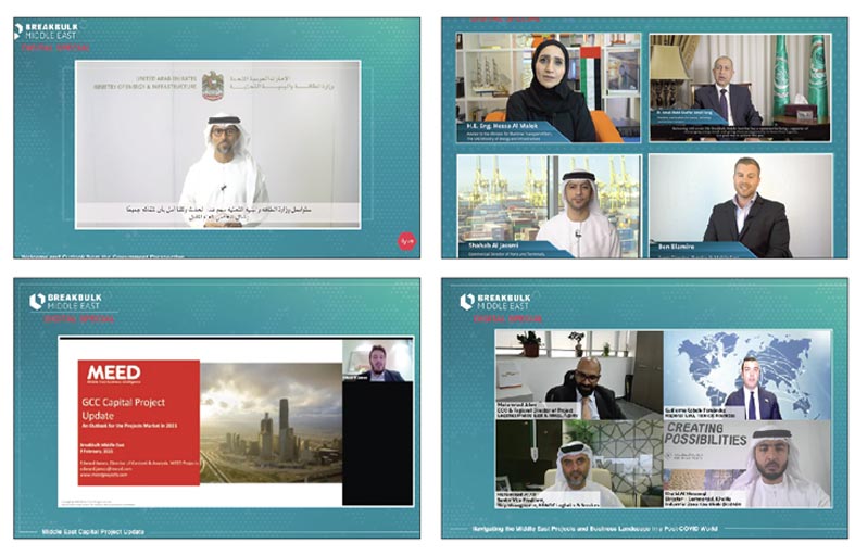 انطلاق النسخة الرقمية الخاصة من «بريك بلك الشرق الأوسط»