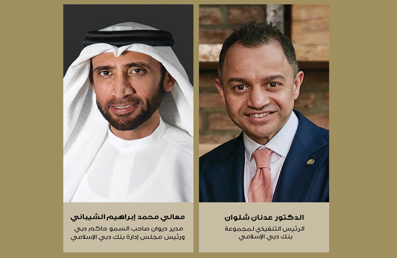 عمومية بنك دبي الإسلامي تقر توزيع 2.53 مليار درهم على المساهمين