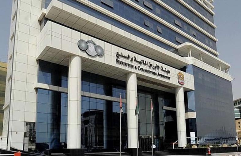 الأوراق المالية تمنح الصكوك الوطنية و(ضمان) تراخيص إدارة صناديق ادخار مكافأة نهاية الخدمة