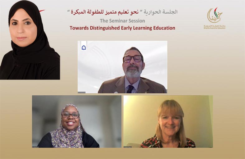 «خليفة التربوية» تستشرف آفاق تعليم الطفولة المبكرة