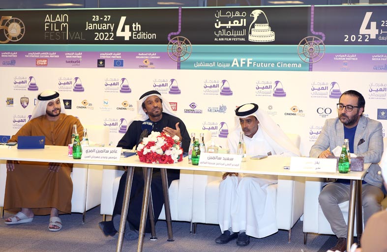 «مهرجان العين السينمائي» تنطلق فعاليات  دورته الرابعة من 23 يناير الجاري تحت شعار «سينما المستقبل»