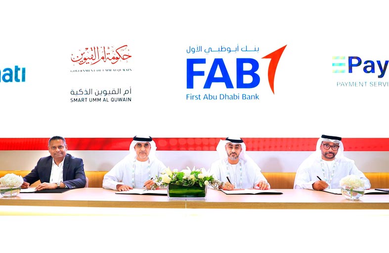 (أم القيوين الذكية) تعزز منظومة الدفع في الجهات الحكومية للإمارة