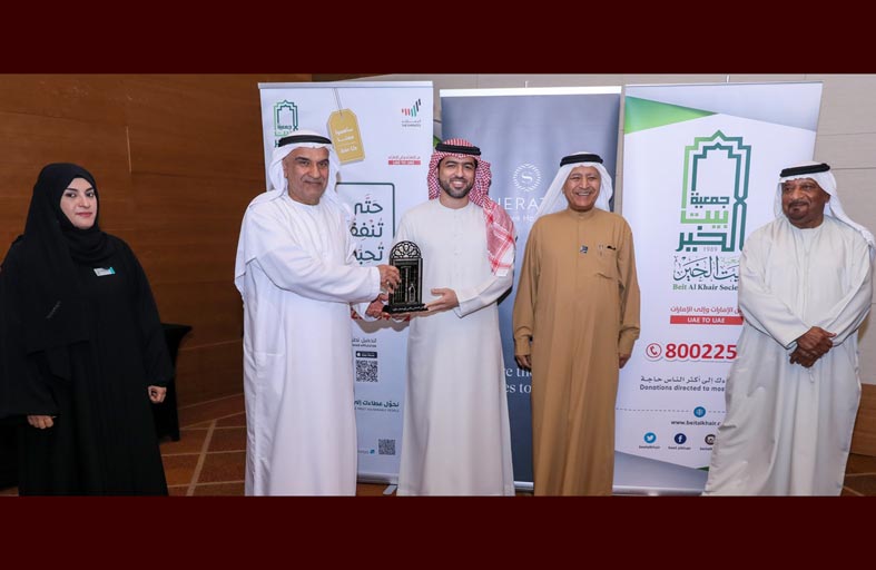  بيت الخير تطلق حملتها الرمضانية 2023 (حَتَّى تُنْفِقُوا مِمَّا تُحِبُّونَ)