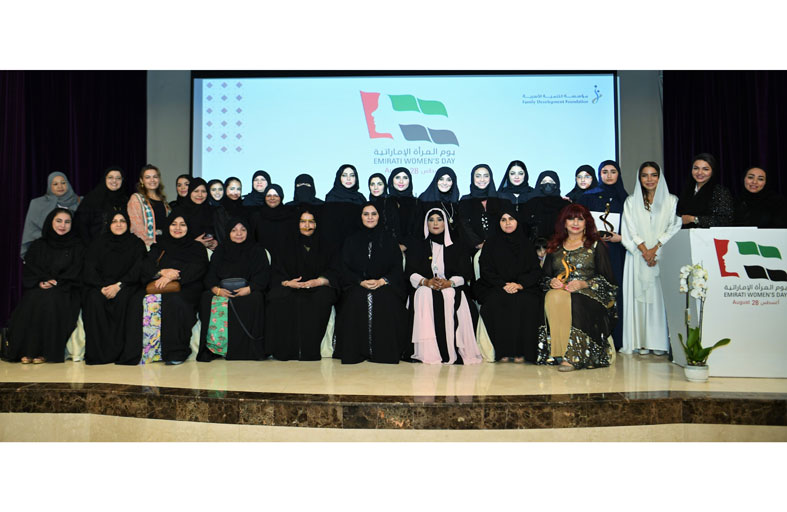 تحت شعار (نتشارك للغد) التنمية الأسرية تنظم فعالية تكريماً لدور المرأة الإماراتية في المجتمع
