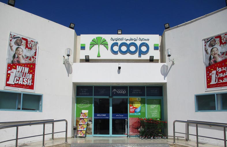 الجميع يشهد بتوافر السلع الأساسية والغذائية والطبية في مناخ آمن و مستقر