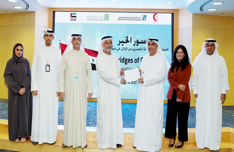 بنك دبي التجاري يدعم حملة «جسور الخير» لمساعدة المتضررين من الزلزال في سوريا وتركيا