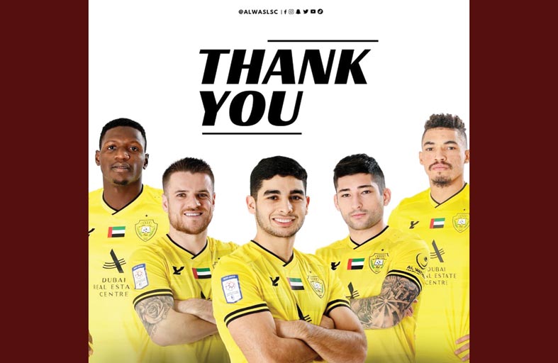 الوصل يعلن رحيل 5 من لاعبيه الأجانب