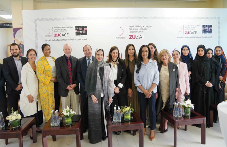 إطلاق منصة «زاي» في جامعة زايد لتعزيز بحوث تعليم اللغة العربية وتعلّمها في الدولة والمنطقة