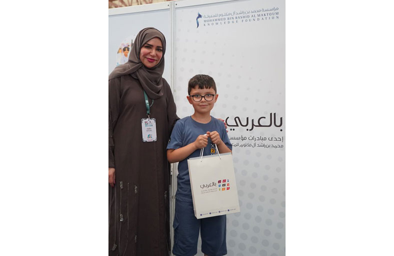 محمد بن راشد للمعرفة تقود جهود تعزيز اللغة العربية عالميا من بوابة معرض إسطنبول للكتاب