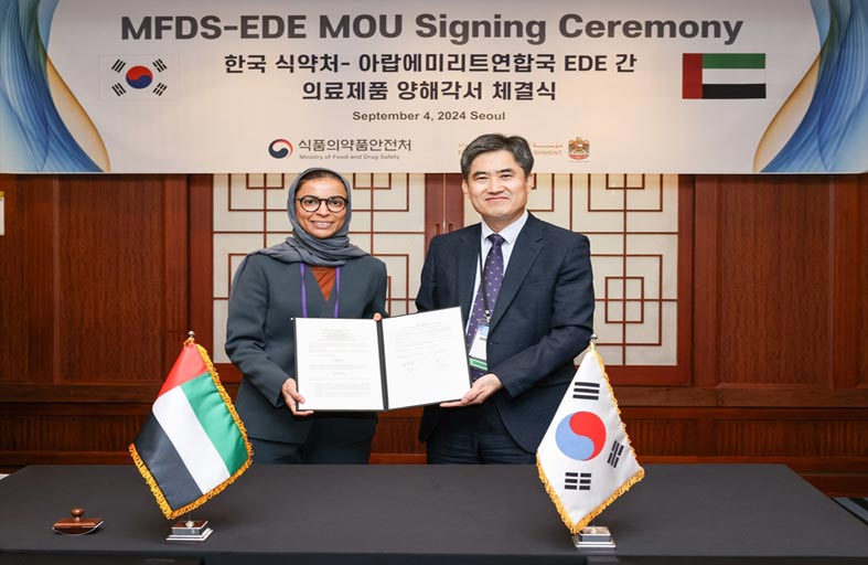 مؤسسة الإمارات للدواء توقع مذكرة تفاهم مع وزارة سلامة الأغذية والأدوية الكورية