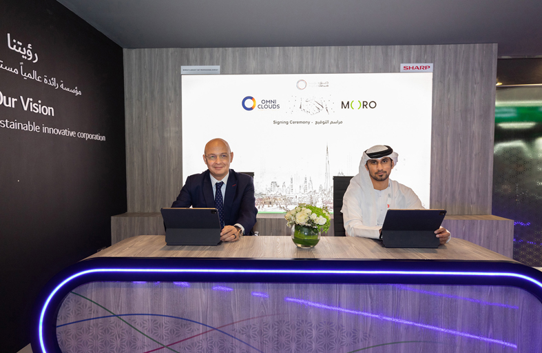 شراكة بين مور و أومني كلاودز لتقديم خدمات آمنة لتقنية شبكة الاتصال واسعة النطاق