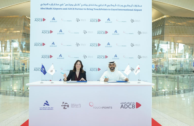 مطار زايد الدولي يطلق «تاتش بوينتس»، برنامج الولاء الحصري في المطار 