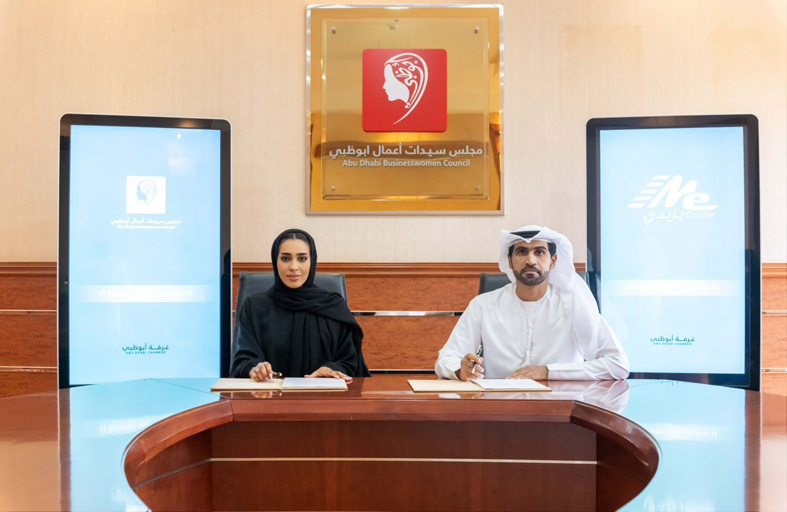 مجلس سيدات أعمال أبوظبي يوقع مذكرة تفاهم مع «خدماتي»