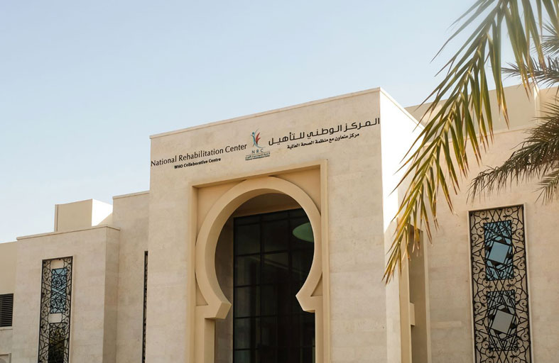 بيورهيلث تدير المركز الوطني للتأهيل وتشرف على عملياته وخدماته