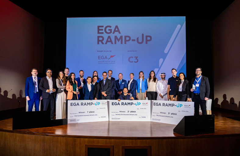 الإمارات العالمية للألمنيوم تعلن عن تخريج الدفعة الأولى  من الشركات الناشئة من برنامجها «رامب-آب» لريادة الأعمال