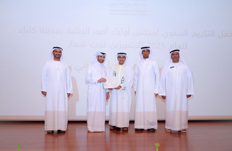 مجلس أولياء أمور الطلبة بمدينة كلباء يكرم متميزي المراحل التعليمية