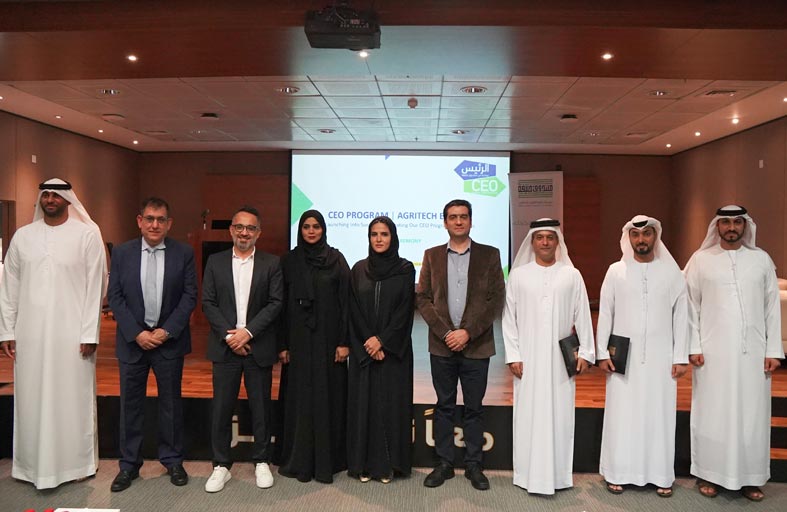 صندوق خليفة يعلن عن الشركة الفائزة بجائزة برنامج الرئيس للتكنولوجيا الزراعية