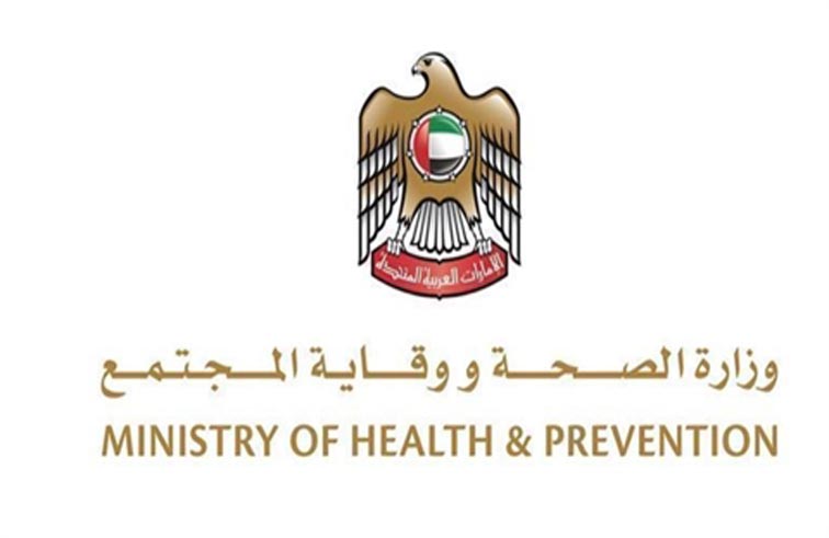  الصحة تعلن شفاء 1,411 حالة جديدة من كورونا