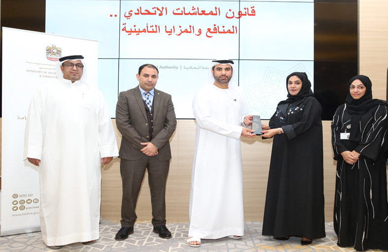 المعاشات: استحداث حصة لمن تتجدد بشأنهم شروط الاستحقاق دون الإخلال بحصص المستحقين الآخرين