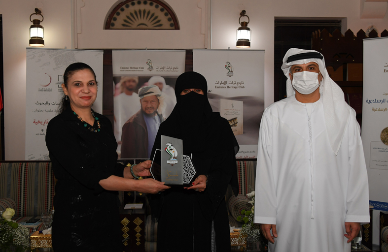 زايد للدراسات ينظم محاضرة المجمع الثقافي ذاكرة وطن