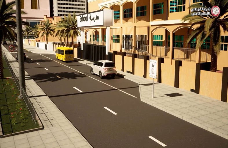 شرطة أبوظبي تدعو السائقين للالتزام بالقيادة الآمنة في منطقة المدارس