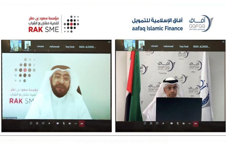 شراكة بين مؤسسة سعود وآفاق الإسلامية لتمويل المشاريع الصغيرة والمتوسطة