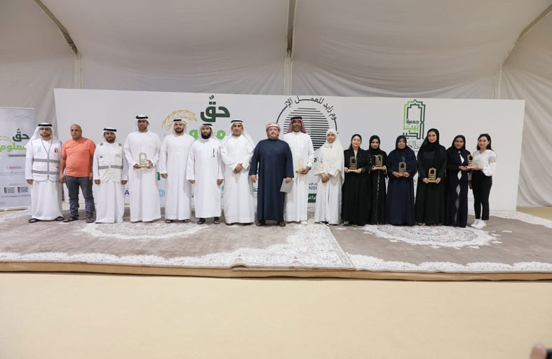 بيت الخير تكرم الشركاء والرعاة في «يوم زايد للعمل الإنساني»