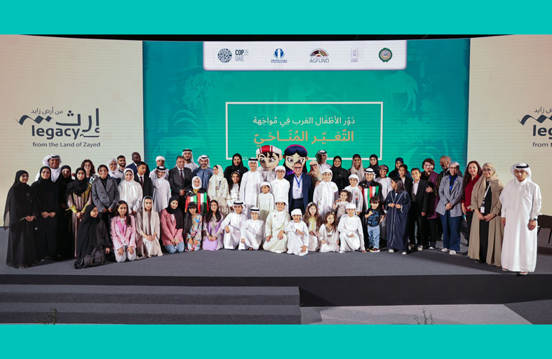 المجلس الأعلى للأمومة والطفولة يبحث في جلسة خلال COP28 دور الأطفال العرب في مواجهة التغير المناخي