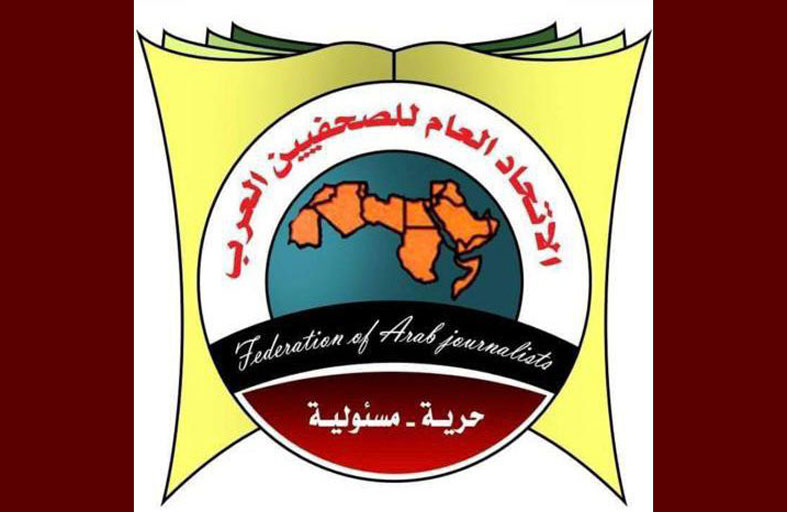 جمعية الصحفيين الإماراتية تشارك في المؤتمر العام الرابع عشر لاتحاد الصحفيين العرب في القاهرة 