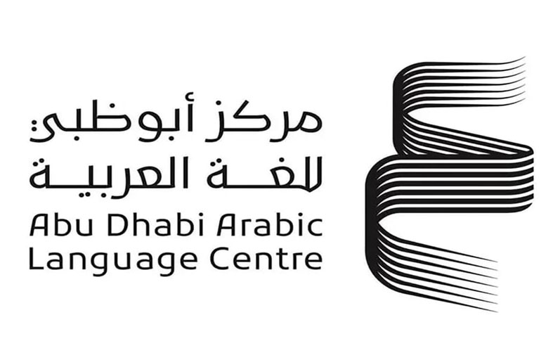 أبوظبي للغة العربية ضمن جولة الأدب العالمية لمنصة OverDrive