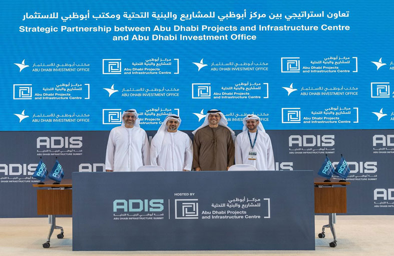 شراكة بين مكتب أبوظبي للاستثمار ومركز أبوظبي للمشاريع والبنية التحتية
