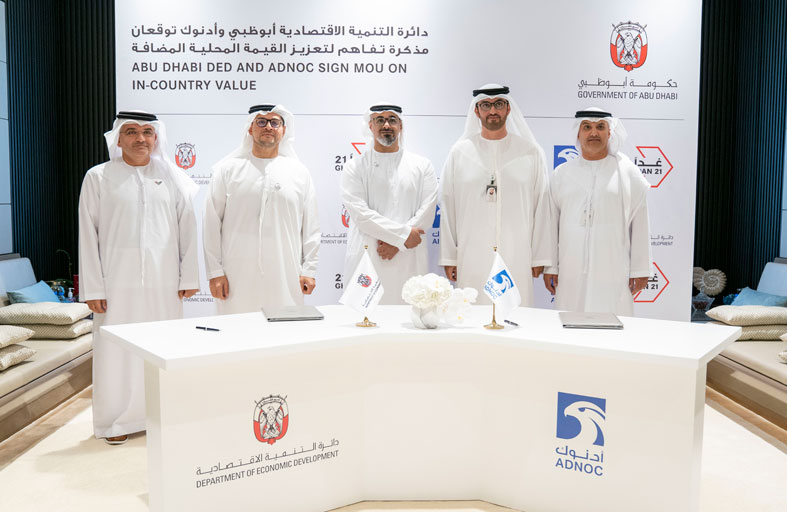 خالد بن محمد بن زايد يشهد توقيع مذكرة تفاهم بين اقتصادية أبوظبي وأدنوك لتعزيز القيمة المحلية المضافة