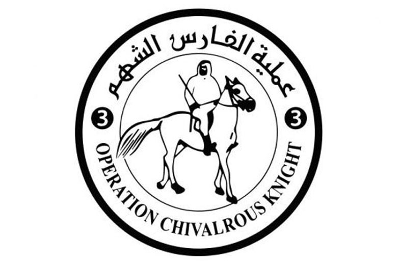 الإمارات تواصل إغاثة غزة.. الإنزال الجوي الـ65 وإدخال أكثر من 500 طن من المواد الغذائية الى القطاع