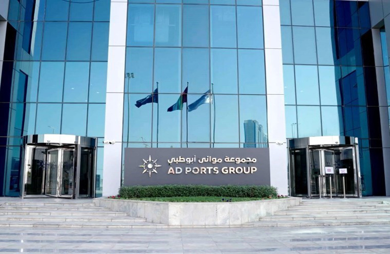 مجموعة موانئ أبوظبي تحصل على تسهيلات ائتمانية بقيمة ملياري دولار من ائتلاف يضم 13 مصرفاً