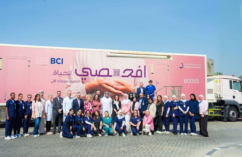 برجيل للأورام يطلق شاحنة الماموغرام للكشف المبكر عن سرطان الثدي في إمارة أبوظبي