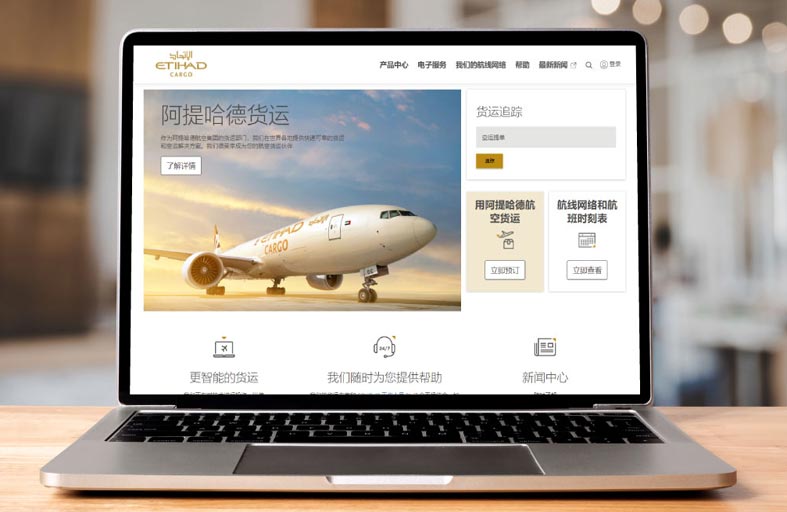 الاتحاد للشحن تعزز حضورها في السوق الصينية مع إطلاق نسخة من موقعها الإلكتروني بلغة المندرين