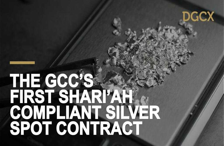 بورصة دبي للذهب والسلع تطلق أول عقد فضة فوري متوافق مع الشريعة الإسلامية بالمنطقة
